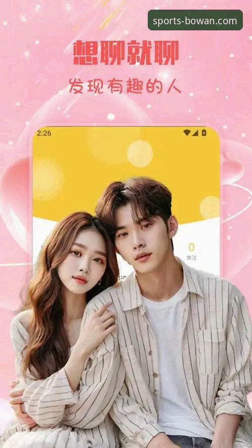 博万体育app官方正版下载安装详解