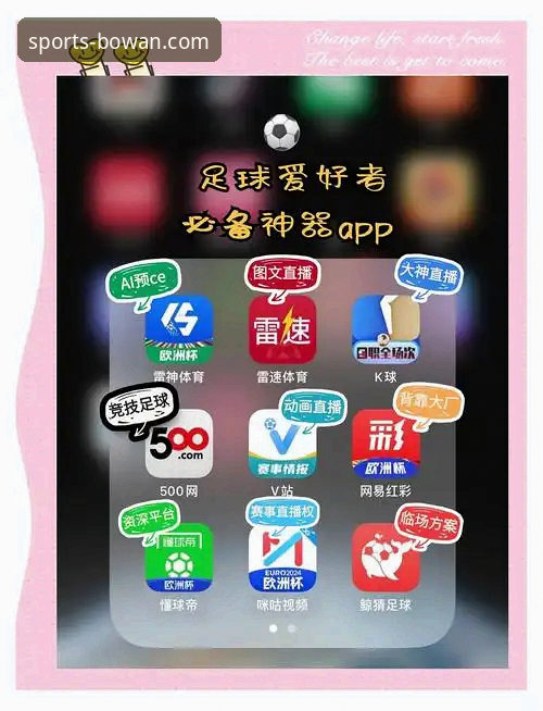 博万体育官方网站推荐 博万体育平台app下载与使用完整指南:从入门到精通