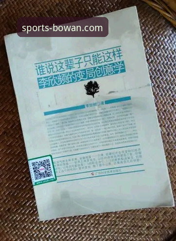 博万体育平台app下载的3大核心优势与2个关键安全维度深度解析