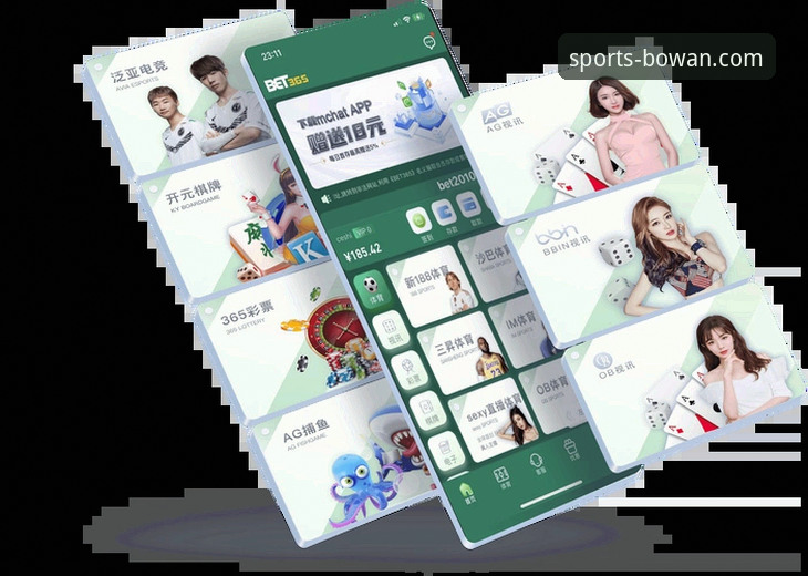 博万体育平台app v2.1.0版本发布，移动端体验成行业新焦点