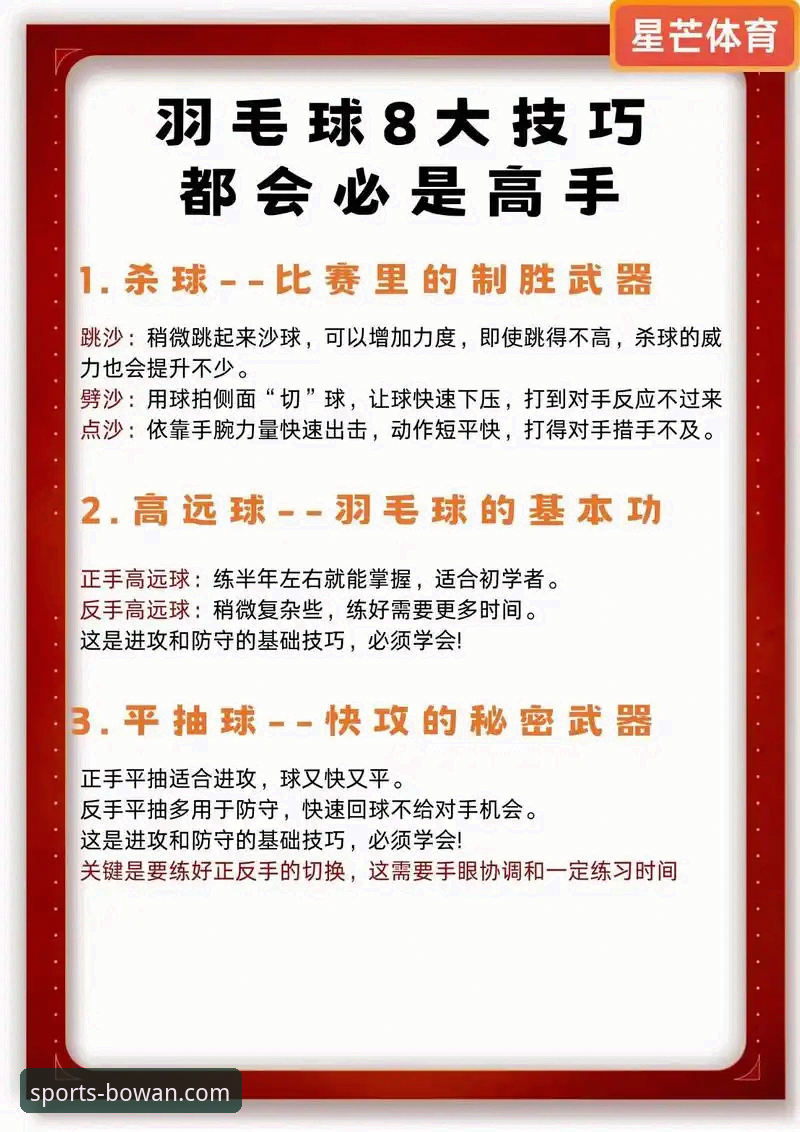 博万体育畅享激情 博万体育畅享激情:新手必备的实用操作指南