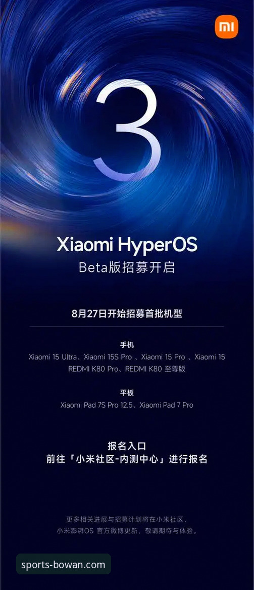 博万体育平台app官方下载最新版v2.1.0深度评测：一款体育应用如何重塑移动观赛体验