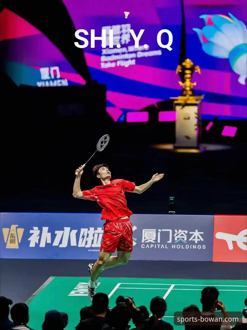 3个关键视角，深度解析石宇奇亚锦赛夺冠背后的竞技密码