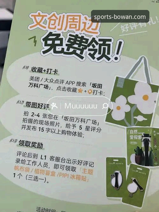 从45.2MB安装包到全天候服务：博万体育平台用户真实体验分享