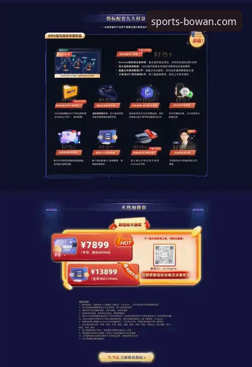 博万体育平台怎么样安卓版？5个核心维度评测告诉你值不值得下载