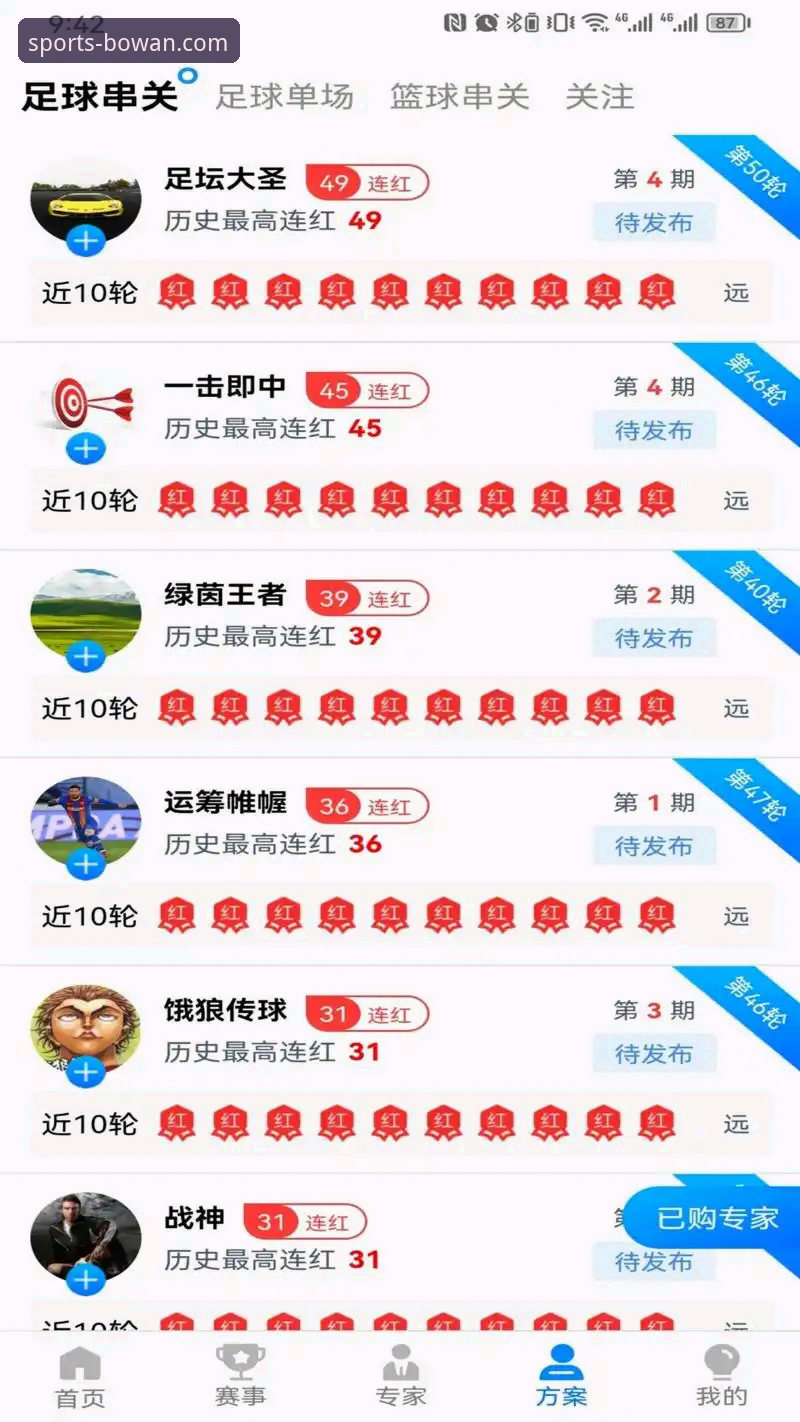 博万体育平台app好用吗安卓版 揭秘博万体育平台app好用吗安卓版:从45.5MB到v2.2.0的竞技新体验