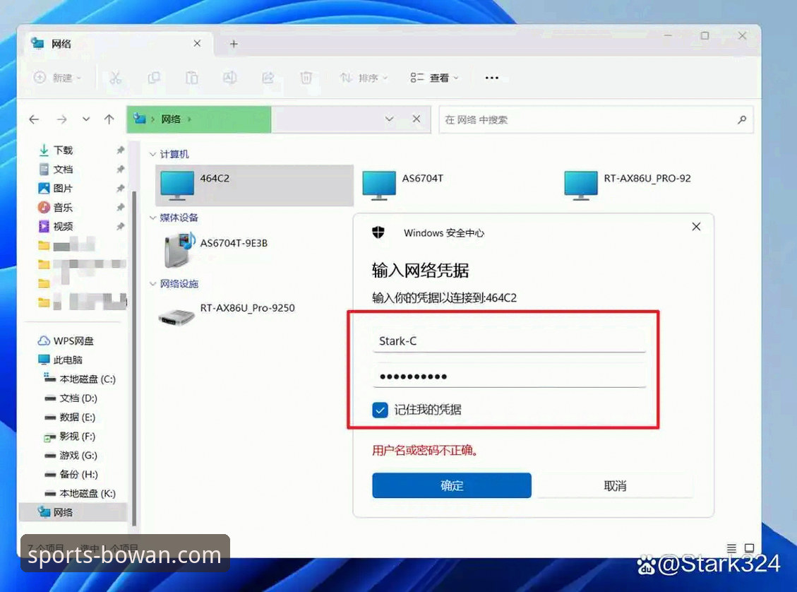 博万体育平台app使用教程详解：从下载到上手全流程指南