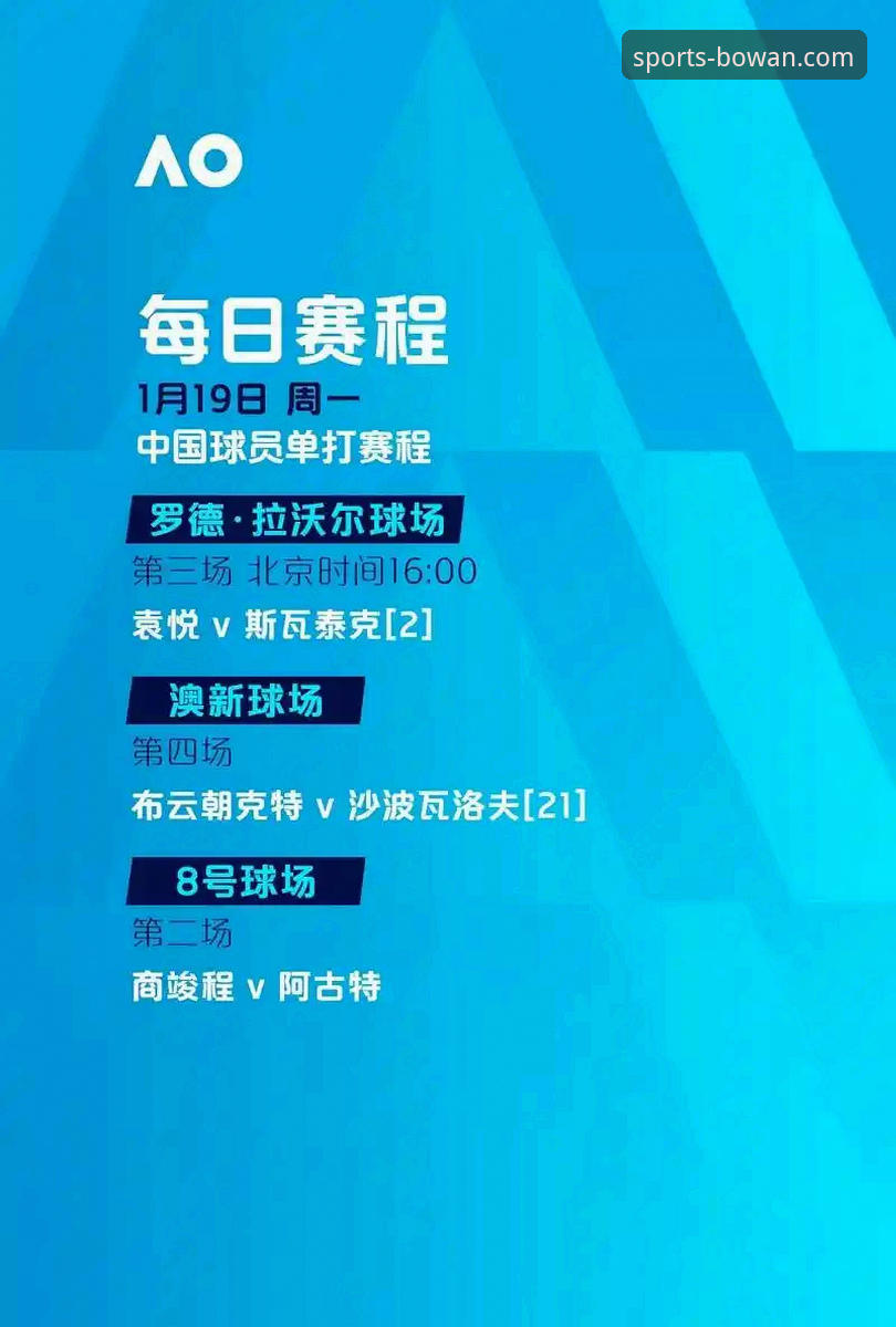 从斯坦福桥到博万体育平台：马克·格伊成长之路与职业足球转会趋势分析教程
